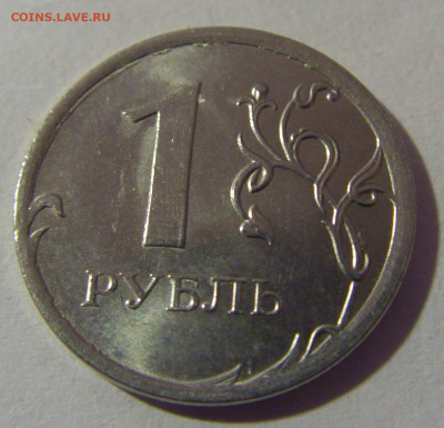 1 руб 2014 ММД неполный раскол №1 17.01.25 22:00 М - CIMG6197.JPG