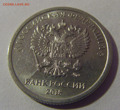 1 руб 2018 ММД неполный раскол №1 17.01.25 22:00 М - CIMG6204.JPG
