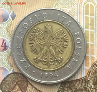 Польша 5 злотых 1994 Биметалл до 17.01.25 в 22.00 - IMG_E4537.JPG