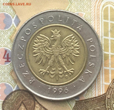 Польша 5 злотых 1996 Биметалл до 17.01.25 в 22.00 - IMG_E4539.JPG