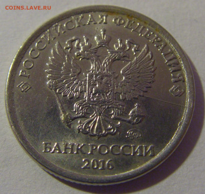 1 руб 2016 ММД неполный раскол №1 17.01.25 22:00 М - CIMG6209.JPG