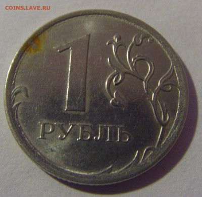 1 руб 2016 ММД неполный раскол №1 17.01.25 22:00 М - CIMG6206.JPG