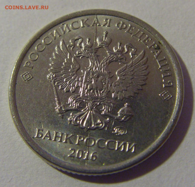 1 руб 2016 ММД полный раскол №1 17.01.25 22:00 М - CIMG6215.JPG