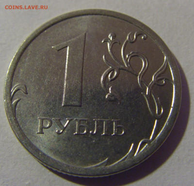 1 руб 2016 ММД полный раскол №1 17.01.25 22:00 М - CIMG6213.JPG