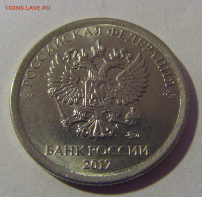 1 руб 2017 ММД неполный раскол №1 17.01.25 22:00 М - CIMG6220.JPG