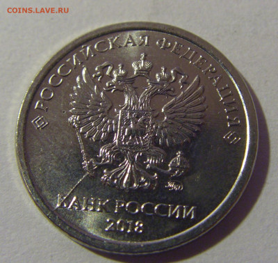1 руб 2018 ММД неполный раскол №1 17.01.25 22:00 М - CIMG6225.JPG