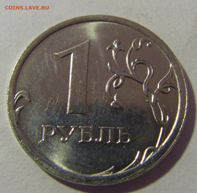 1 руб 2018 ММД неполный раскол №1 17.01.25 22:00 М - CIMG6223.JPG