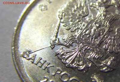 1 руб 2019 ММД неполный раскол №1 17.01.25 22:00 М - CIMG6231.JPG
