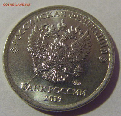1 руб 2019 ММД неполный раскол №1 17.01.25 22:00 М - CIMG6230.JPG