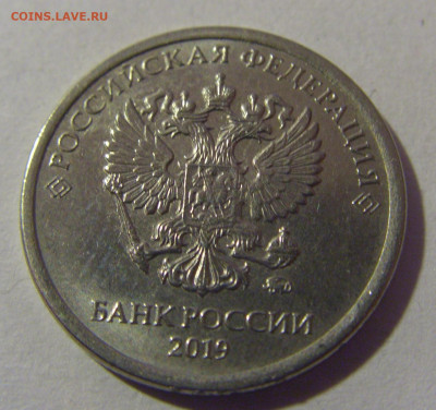 1 руб 2019 ММД неполный раскол №4 17.01.25 22:00 М - CIMG6235.JPG
