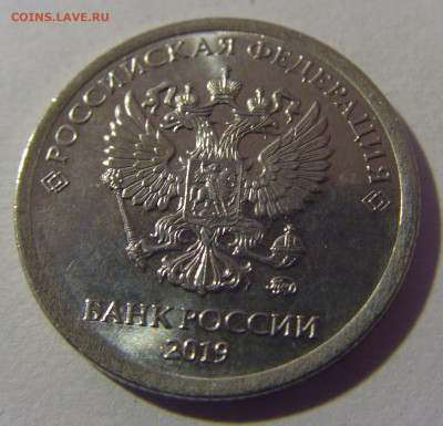 1 руб 2019 ММД неполный раскол №3 17.01.25 22:00 М - CIMG6241.JPG