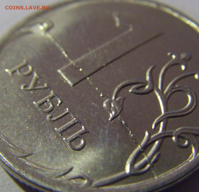 1 руб 2020 ММД полный раскол №1 17.01.25 22:00 М - CIMG6252.JPG