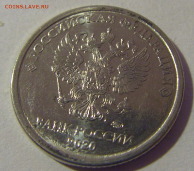 1 руб 2020 ММД полный раскол №1 17.01.25 22:00 М - CIMG6250.JPG