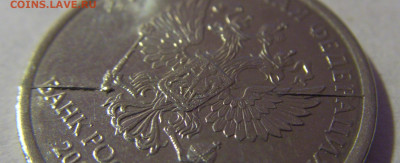 1 руб 2020 ММД неполный раскол №1 17.01.25 22:00 М - CIMG6257.JPG