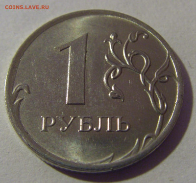 1 руб 2020 ММД неполный раскол №1 17.01.25 22:00 М - CIMG6254.JPG