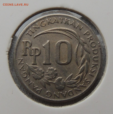 Индонезия 10 рупий 1971 до 16.01.2025 - Индонезия 10 рупий 71 .JPG