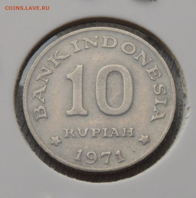 Индонезия 10 рупий 1971 до 16.01.2025 - Индонезия 10 рупий 71.JPG