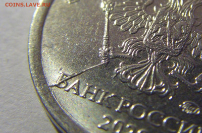 1 руб 2020 ММД неполный раскол №2 17.01.25 22:00 М - CIMG6262.JPG