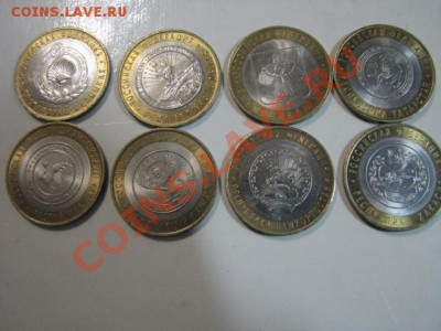 Юбилейные 10руб(Республики) - IMG_1996