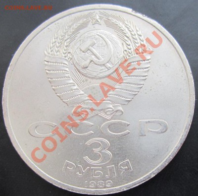 Госбанк,Матендоран,Архан.собор,Армения до 8.02.12(21-00) - Армения 1988 ав