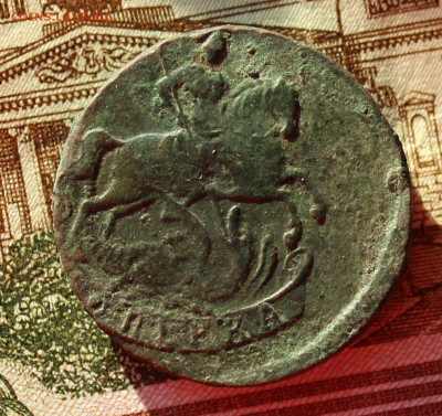 Копейка 1757 гурт сетка - копейка  (2).JPG