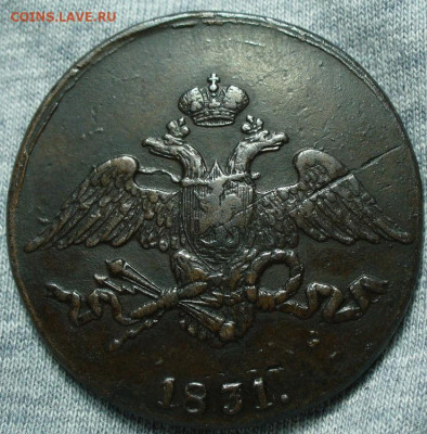 5 копеек 1831 года СМ До 14.01.25 в 22:00 МСК - 21CE7DE0-A720-47AC-B4D5-2295CBC7D21E