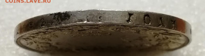 1 рубль 1843 определение подлинности - IMG_20250112_214347