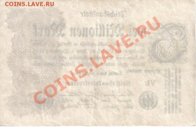 Германия 2 000 000 марок 1923-VL до 5.02 21.00мск - Германия 2 000 000 марок 1923-VL-2