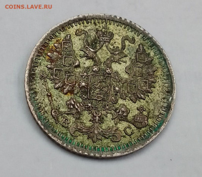 5 копеек 1900 и 1914 - IMG_20250112_124058~2