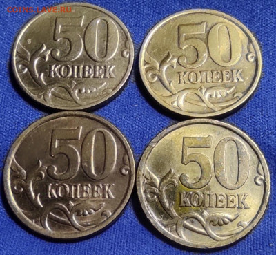 50 коп 2005сп Редкие - 133 штуки - IMG_20250112_194529