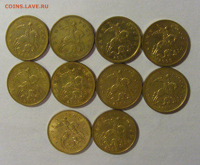 50 коп выкрошка буквы Б 10 шт 17.01.25 22:00 М - CIMG6272.JPG