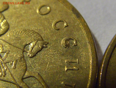 50 коп выкрошка буквы С 7 шт 17.01.25 22:00 М - CIMG6293.JPG