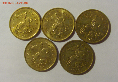 10 коп выкрошка буквы О 5 шт 17.01.25 22:00 М - CIMG6319.JPG