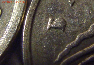 5 коп выкрошка буквы Б 17 шт 17.01.25 22:00 М - CIMG6367.JPG