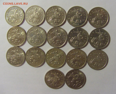 5 коп выкрошка буквы Б 17 шт 17.01.25 22:00 М - CIMG6362.JPG