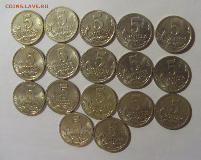 5 коп выкрошка буквы Б 17 шт 17.01.25 22:00 М - CIMG6353.JPG