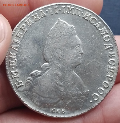 рубль 1792 год - 20250112_152347