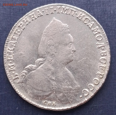 рубль 1792 год - 20250112_152100