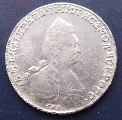 рубль 1792 год - 20250112_152054