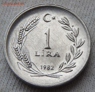 Турция 1 лира 1982 нечастая №2 до 16.01.2025 - 1 лира 1982.JPG