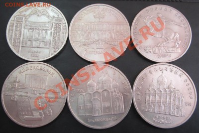 5 рублей 1990 и 1991(полный комплект) до 8.02.12(21-00) - 5 руб мл рев