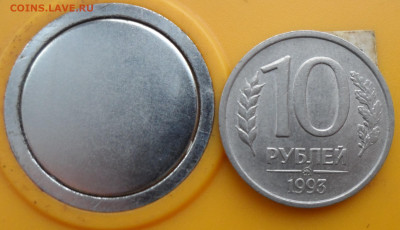 10 рубле 1993 года ММД не магнит - SAM_0057.JPG