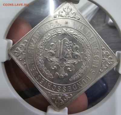 Медаль клиппа 1884 - 20250108_195719