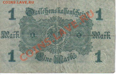Германия 1 марка 1914-189 синяя печать до 5.02 21.00мск - Германия 1 марка 1914-189 син печ-2
