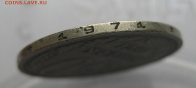 50 копеек 1971 - IMG_0964.JPG