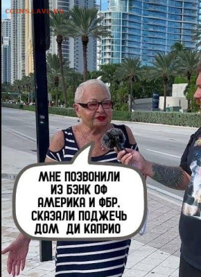 Юмор - 250112