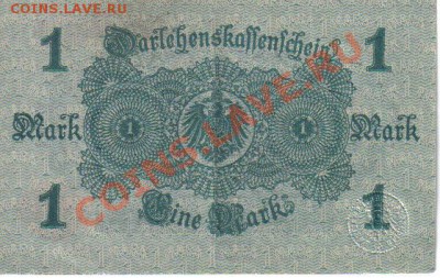 Германия 1 марка 1914-974 красная печать до 5.02 21.00мск - Германия 1 марка 1914-974-2
