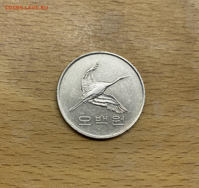 Южная Корея 500 вон 2006 Маньчжурский журавль Фауна птица - IMG_0607.JPG