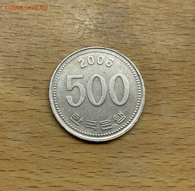Южная Корея 500 вон 2006 Маньчжурский журавль Фауна птица - IMG_0611.JPG