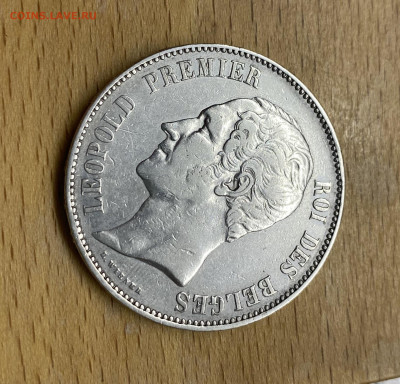 Бельгия 5 франков 1853 Свадьба Леопольд и Мария Генриетта - IMG_1065.JPG